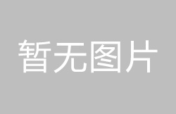 轻触开关电路负载